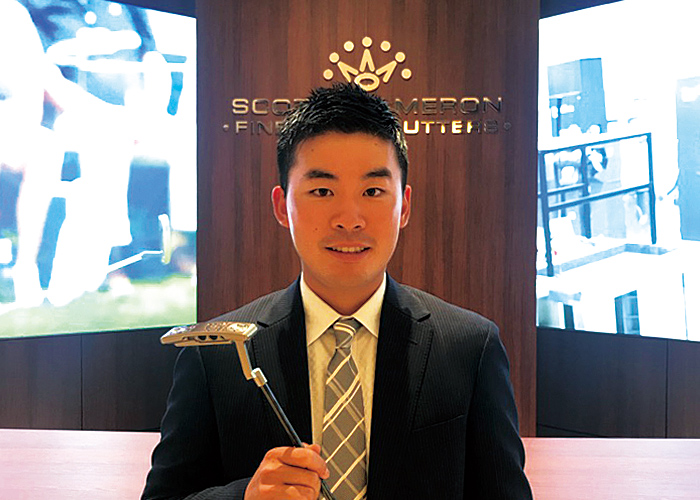 Masahiro Kawamura